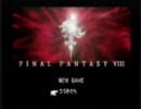 FF8 楽しく実況プレイ【15号】