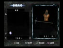 キングスフィールド4　うだつき実況プレイ　6回目
