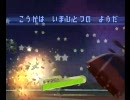 ポケモンバトレボXXXフレンド・シングル　0321フリースレ大会後の野試合