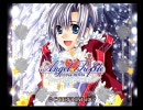 エンジェル・プロファイル　プロローグ