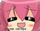 可愛すぎて『たこルカ★マグロフィーバー』歌ってしまった【Chaco】