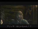 死ぬまで歩こう、クロックタワー３実況プレイPart２８