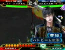 【三国志大戦3_身内対戦8】ジョナさん vs ハトビーム虹