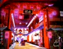 サムライサンプルー253