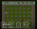 [PCE]ボンバーマン爆破シーン白ボン編