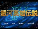 東方白虎宴 第2回直前CM「第1次フォルゲン会戦」