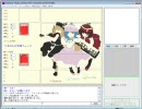 第２８回FFO定例大会　第五戦