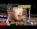 【ＷＢＣ優勝】侍ジャパン　優勝会見のコメント集【真赤な誓い】