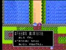 ドラゴンクエストⅢ 記憶だけでやる 001