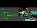テクノなゲームミュージック集 vol.1