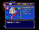 初心者がぼそぼそ【実況】ボンバーマンカートＤＸ　１２