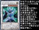 遊戯王 AKB アーカナイトビート