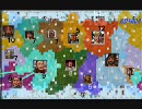 【Civ4】国王キュロスの大レイク攻略 Part9