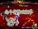 【MUGEN】趣味に走った結果がこれだよ！トーナメント【タッグ】Part8