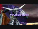 【アドパ】ディシディア　ガーランドＶＳクラウド【対戦】11