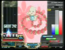 beatmaniaIIDX 16 EMPRESS - I'm Screaming LOVE (A)