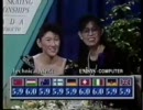 Mdori ito 伊藤みどり vs Jill 1990 World fs ＆ ceremony