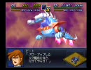 2次α【ﾊﾏｰﾝ拒絶】第46話 激突！ミケーネ帝国 －前編－ 2/3