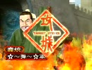 リアル低品が色んなデッキで上品・・・いや太いをry　８