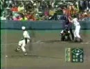 1997選抜　報徳学園　前田投手　対日大明誠