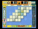 もじぴったんWii　mickさんと対戦　その５