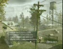 【CoD4】 短編集 01 【追剥番外】