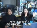 what'snow  09年02月24日 【プレイヤーが変わるかも】
