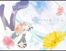 [初音ミクオリジナル]見上げる空は遠くても