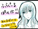 ひいろのちまちま実況【FRAGILE～さよなら月の廃墟～】Parｔ15