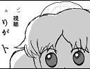 ［東方］つちぐもとはしひめ　永の２