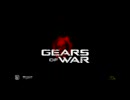 GoW GEARS OF WAR 販促動画