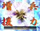 三国志大戦3　麻痺矢でもう一度司空へ…　その9