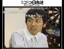 ニコ生『ＴＢＳが変わる！記念ＳＰ　出水麻衣のデミーショー！』 4