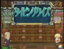 Mのオッサンから逃げながらQMA「理系学タイ☆５ その２」