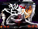 【mugen】ブロントさんと天人を戦わせてみた【有頂天】