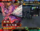 【三国志大戦3】朱儁と共に諸国を行く　その10
