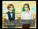 カフェ・リンドバーグ - summer season - プレイ動画　その５－１