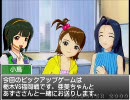 J2M@STER 2009 #7 第4節の結果と第5節のカード