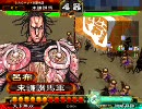 三国志大戦3　呂布で踊り狂う動画　その125