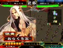 三国志大戦３　群雄単で司空を目指す　その１