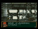 おじぃのガンハザード縛りプレイ実況　Part３８