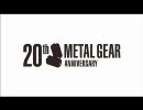 MGS4 E3-2007 Trailer メタルギアソリッド4 E3-2007トレイラー(日本語版)