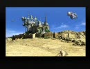 【FF12】武器無しでクリアを目指す part32