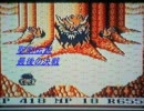 俺のゲームミュージックフォルダを晒してみる5/7