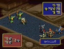 【タロット】伝説のオウガバトル 目指せワールドED 第2話【禁止】