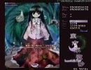 【東方】あの人に会いたい！-蓬莱の人の形編-part4 2/2【実況】