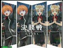 新がってん動画2