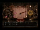 【叫んだら】雑談しながら『零～刺青の聲～』実況 Film-51【腕立て】
