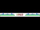 ゆとり ニコ割