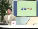 「派遣切り」の背中を押したのは日本共産党だった！？